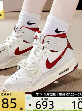 马年系列丨NIKE耐克大童AIR JORDAN 312运动休闲篮球鞋IQ9785-161