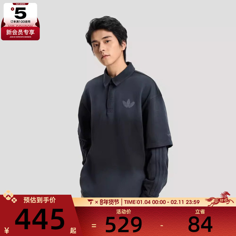 adidas阿迪达斯三叶草男子运动休闲长袖T恤KR5053,运动服/休闲服装,运动T恤,淘宝优惠券,粉丝福利购,淘宝优惠卷