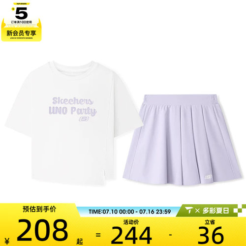 SKECHERS斯凯奇儿童运动休闲短袖套服L225G038-01X5