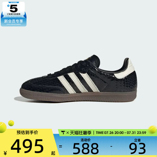 adidas阿迪达斯三叶草男女SAMBA OG WORI运动休闲鞋IH9015