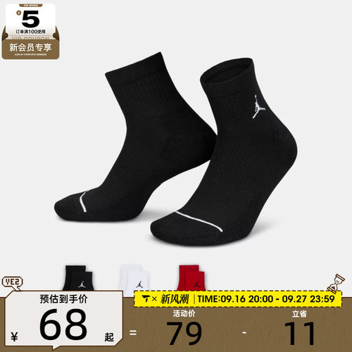 NIKE耐克中性U J ED CUSH POLY ANKLE 3PR 144休闲袜子DX9655-902