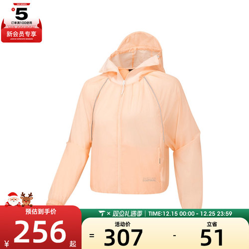 SKECHERS斯凯奇女子运动健身夹克外套P225W135-05KE