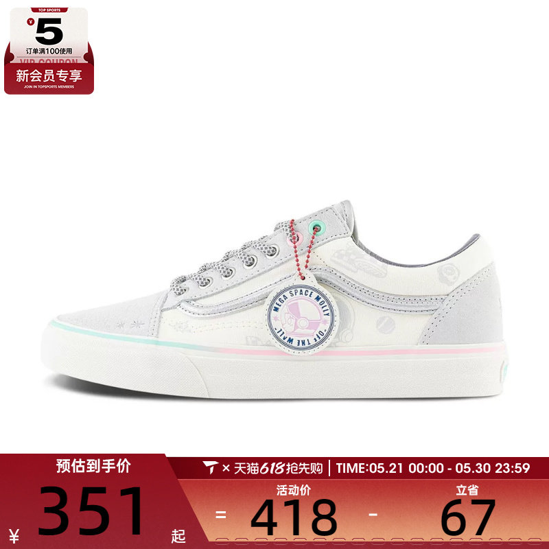 VANS范斯男女鞋Old SkoolCL运动休闲鞋VN000E9TBP1