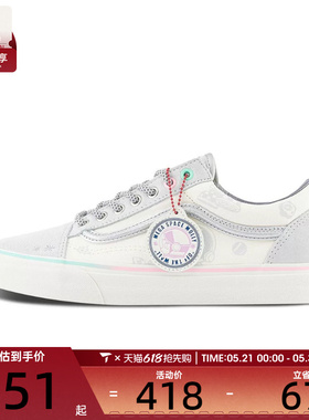 VANS范斯男女鞋Old SkoolCL运动休闲鞋VN000E9TBP1