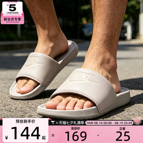 NIKE耐克男子VICTORI ONE SLIDE运动休闲拖鞋CN9675-201