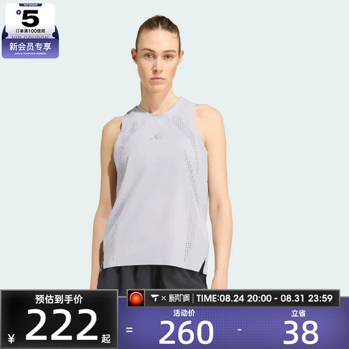 adidas阿迪达斯女子adi365 HYBO T W运动休闲无袖T恤KQ8645