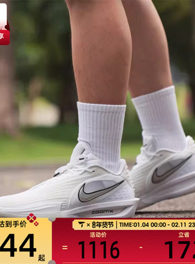 NIKE耐克男子G.T. CUT 3 TURBO EP日常运动训练篮球鞋HV9919-101