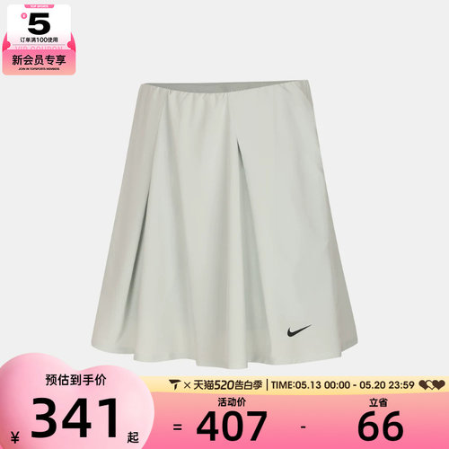 NIKE耐克女子AS W NK DF NGC SKIRT运动休闲半身裙IH0516-034