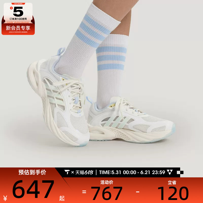 adidas阿迪达斯女子CLIMACOOL低帮缓震运动训练跑步鞋KK1808