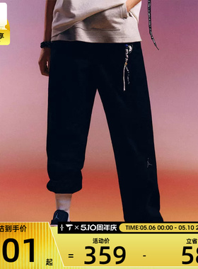 NIKE耐克男子JORDAN黑色直筒运动裤梭织休闲长裤HF9330-010