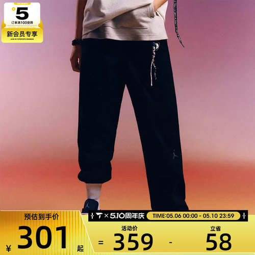 NIKE耐克男子JORDAN黑色直筒运动裤梭织休闲长裤HF9330-010