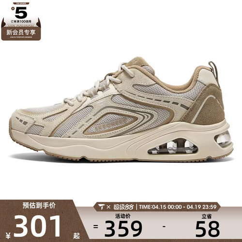 SKECHERS斯凯奇男子TRES-AIR UNO运动休闲鞋183087-NAT
