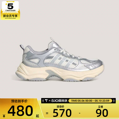 adidas阿迪达斯男女XLG FIN PULSESPW运动训练跑步鞋KK1781