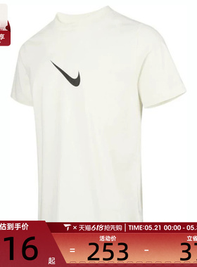 NIKE耐克男子AS GA M NK TEE 1运动休闲短袖T恤HV1694-133