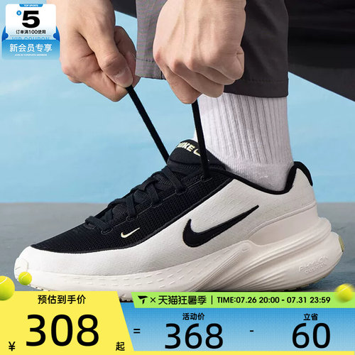 NIKE耐克男子UPLIFT SC 舒适运动休闲鞋IB2765-100