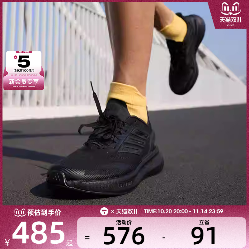 adidas阿迪达斯男女PUREBOOST 5 CLIMACOO运动户外跑步鞋JS5061
