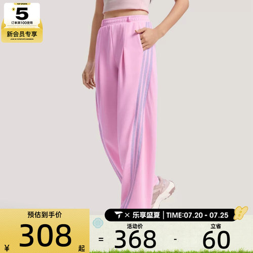 adidas阿迪达斯女子运动休闲长裤KS0035