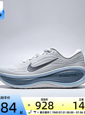 NIKE耐克男子VOMERO PLUS运动训练跑步鞋HV8150-111