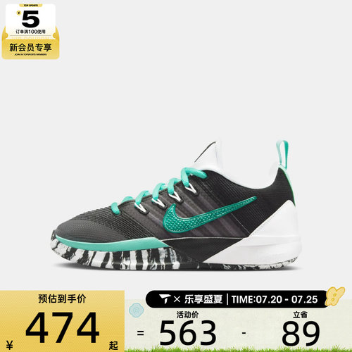 NIKE耐克大童SABRINA 3萨布丽娜舒适运动休闲篮球鞋IB3088-004