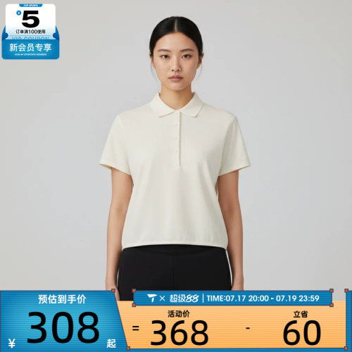 NIKE耐克女子AS W NK GOLF SS POL运动休闲短袖T恤IF8529-133
