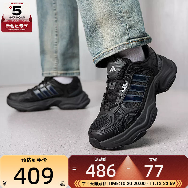 滔搏丨adidas阿迪达斯男女XLG时尚潮流健身运动训练跑步鞋KJ9520