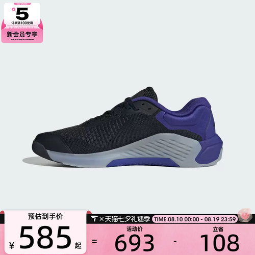 adidas阿迪达斯男子DROPSET 4低帮舒适百搭休闲运动鞋KJ6610
