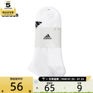 adidas阿迪达斯中性SPW LOW SOCK 3P休闲袜子JC9267