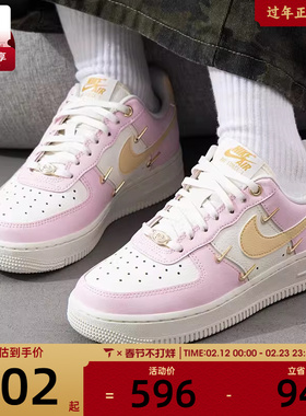 NIKE耐克女子AF1空军一号时尚休闲鞋低帮经典运动板鞋IB2574-600