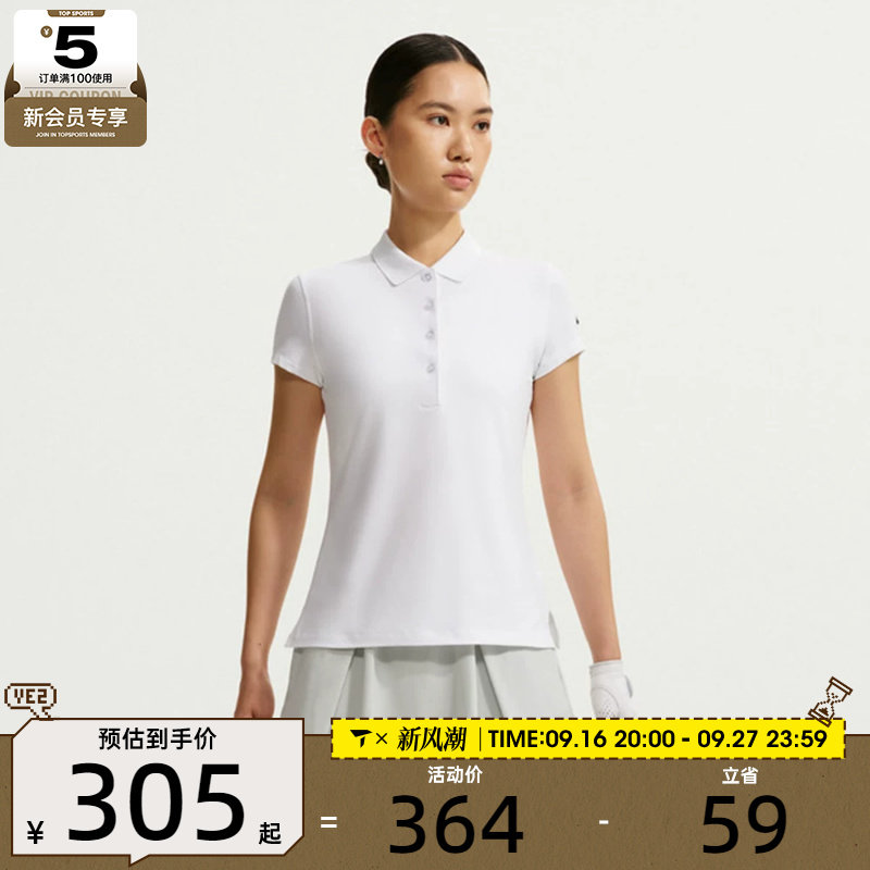 NIKE耐克女子GOLF CLUB DRI-FIT高尔夫翻领短袖T恤IH3202-100