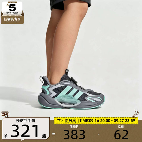 滔搏丨adidas阿迪达斯儿童GALAXY旋钮缓震百搭运动休闲鞋LC3768