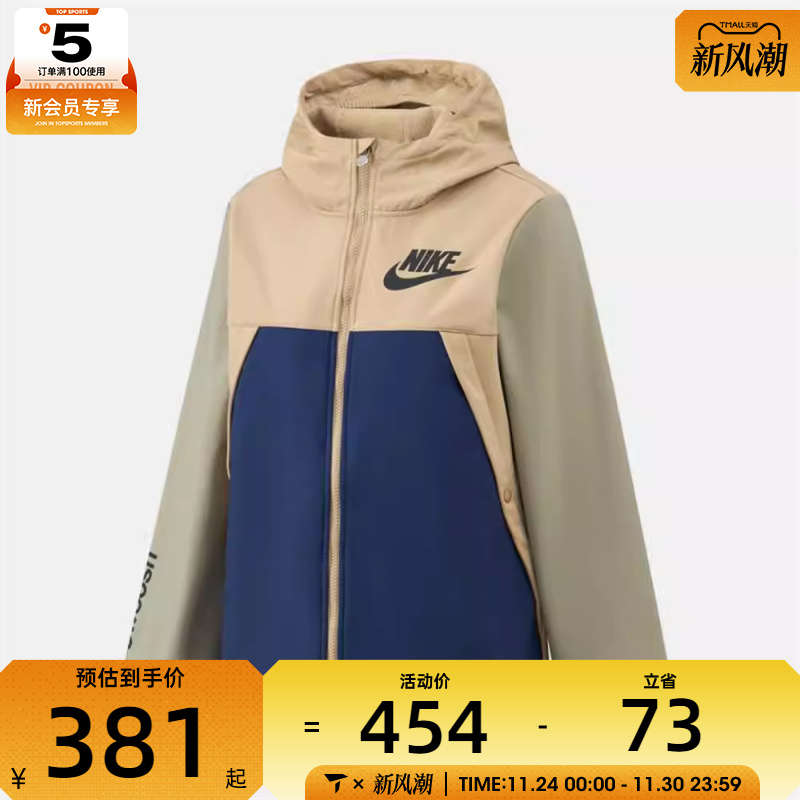 NIKE耐克儿童运动健身夹克外套NY2542002GS-004