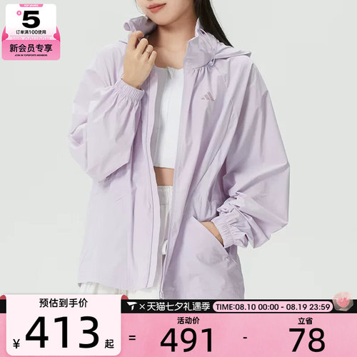 adidas阿迪达斯女子SOFT LUX紫色户外运动跑步连帽夹克外套KH2658
