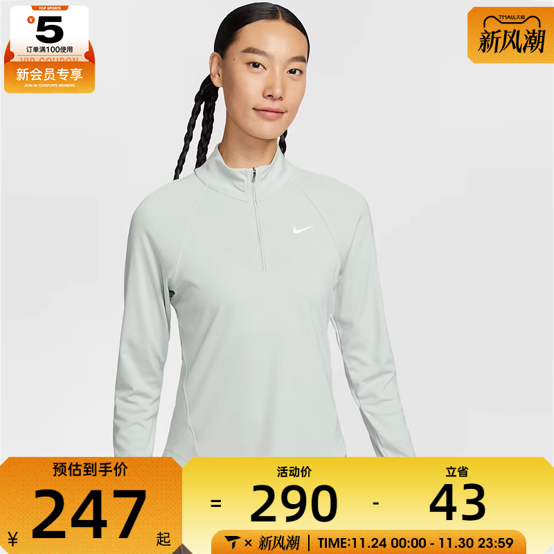 NIKE耐克女子运动训练健身跑步修身半拉链长袖T恤HV2843-034