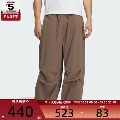adidas阿迪达斯三叶草男子ESS PARACHUTE运动休闲长裤KD4296