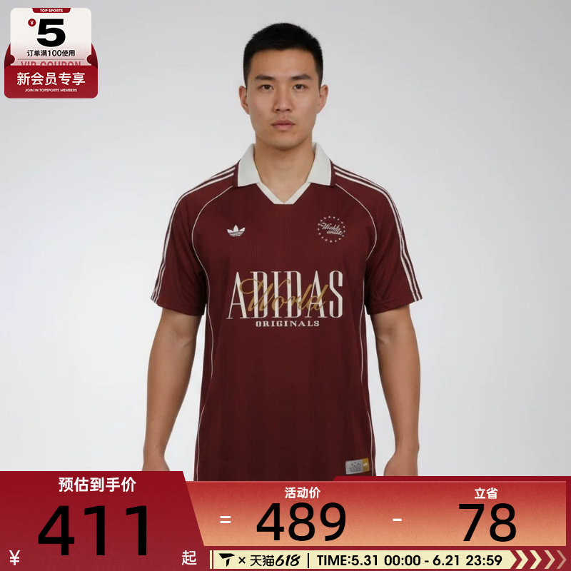 adidas阿迪达斯三叶草男子时尚POLO衫运动休闲短袖T恤KY2193