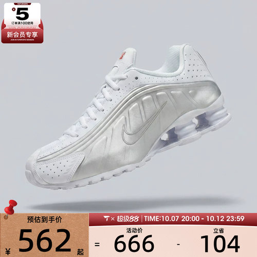 NIKE耐克女子NIKE SHOX R4运动休闲鞋AR3565-101