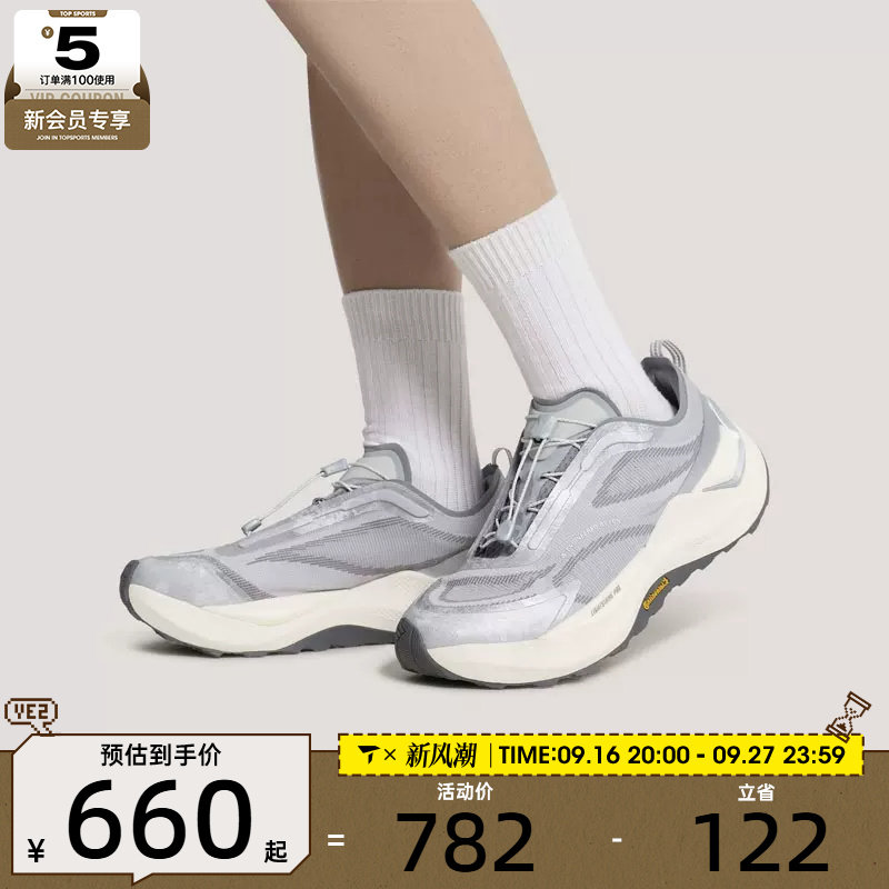 滔搏丨adidas阿迪达斯男女HOLO PEAK先锋运动跑鞋运动鞋KK2240
