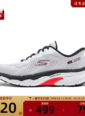SKECHERS斯凯奇男子GO RUN运动训练跑步鞋221101-WBK