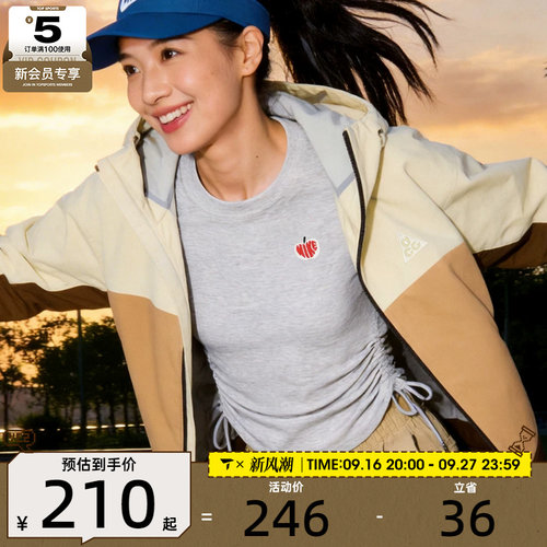 NIKE耐克女子RIB LS MD CRP TOP GCE运动休闲长袖T恤HV8728-063