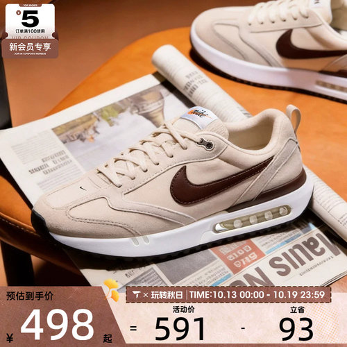 NIKE耐克男子AIR MAX DAWN复古运动鞋缓震跑步鞋DM0013-104