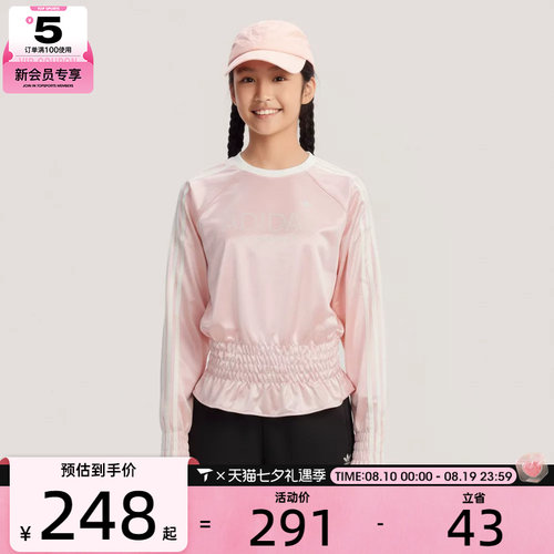 adidas阿迪达斯三叶草儿童JG LS TEE运动休闲长袖T恤KX7607