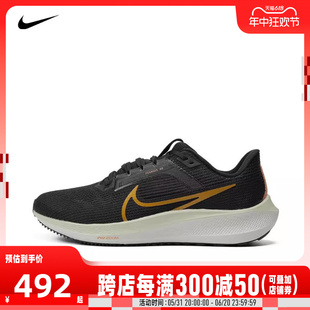 NIKE耐克2024男子AIR ZOOM PEGASUS 40跑步鞋HF0732-070