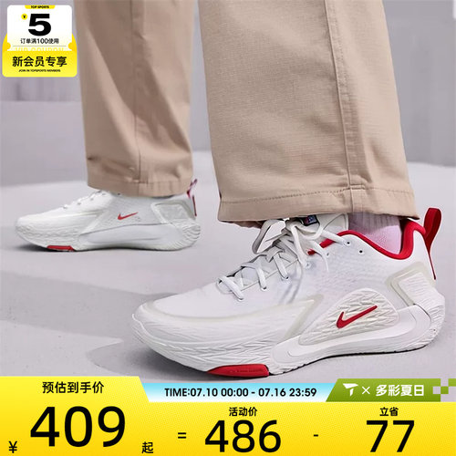 NIKE耐克男子S.T. GLOW EP实战比赛运动训练篮球鞋IQ1129-061