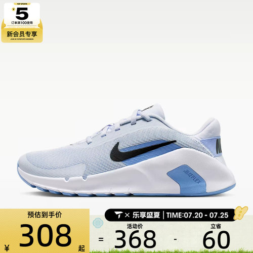 NIKE耐克女子FLEX TRAIN运动健身跑步训练鞋HV9981-006
