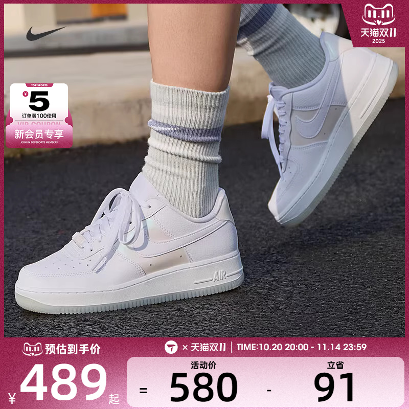 耐克女子AIR FORCE1潮流时尚板鞋运动休闲鞋IH3204-100