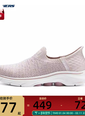 SKECHERS斯凯奇女子GO WALK 7女士健步鞋运动休闲鞋125219-LTPK