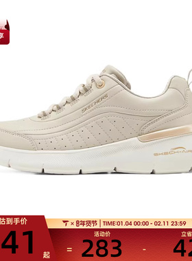 SKECHERS斯凯奇女子-ATHLEISURE运动休闲鞋150373-NTGD