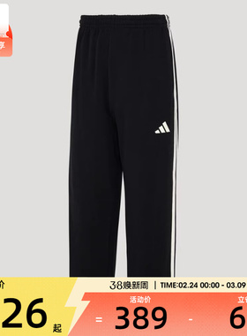 adidas阿迪达斯男子运动休闲长裤KU5387