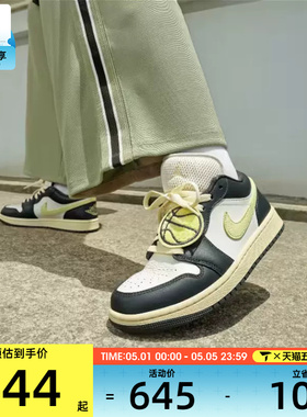 NIKE耐克女子AIR JORDAN 1低帮柠檬黄配色复古运动鞋HQ3009-003