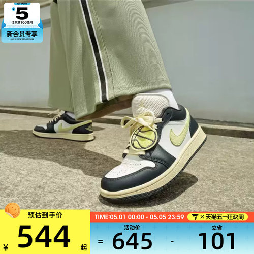 NIKE耐克女子AIR JORDAN 1低帮柠檬黄配色复古运动鞋HQ3009-003